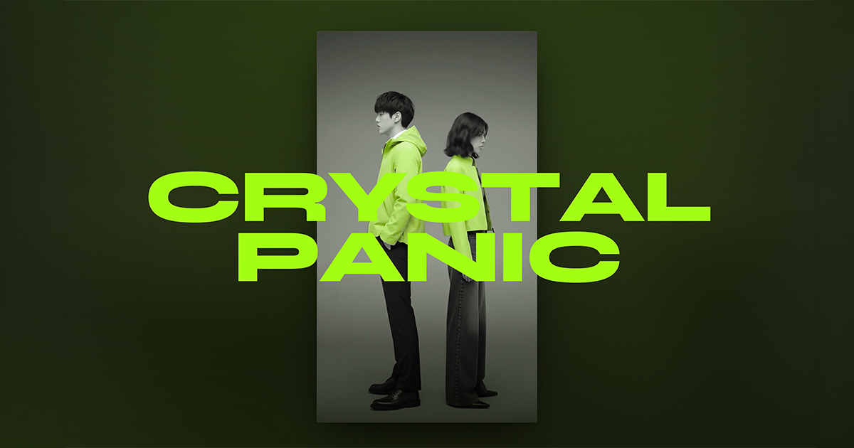 Barry and Irène, the two members of Crystal Panic, standing back to back in acid-green jackets